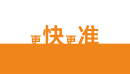 正点游戏·(中国区)官方网站