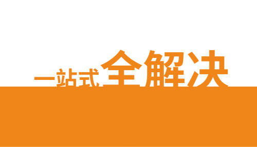 正点游戏·(中国区)官方网站