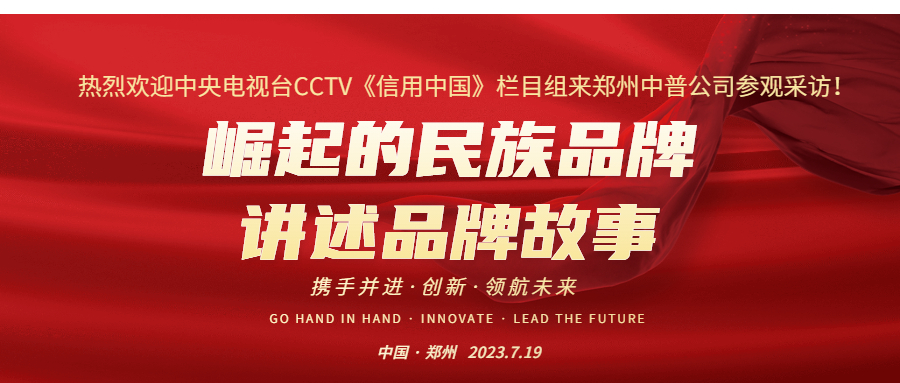 正点游戏·(中国区)官方网站