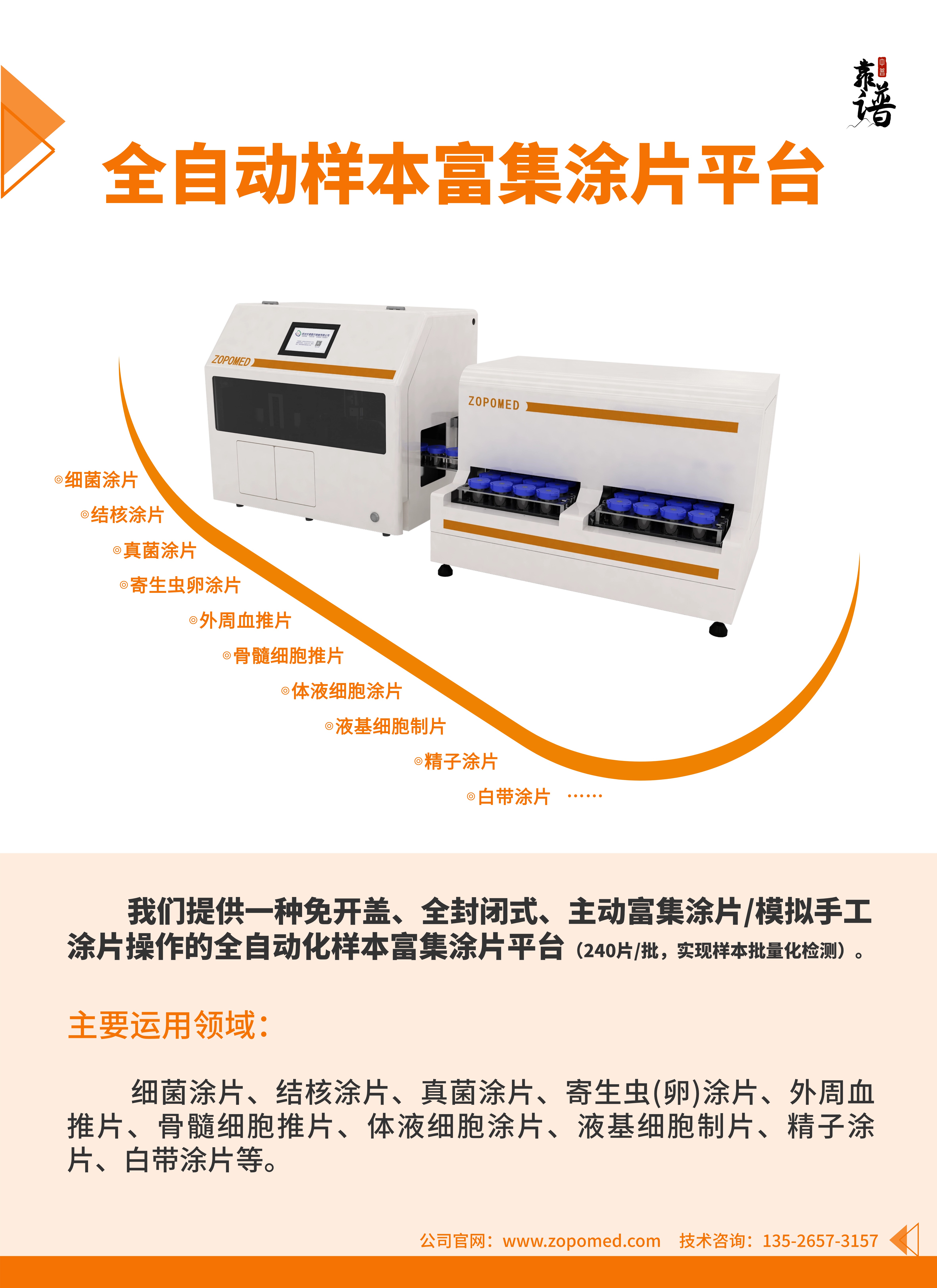 正点游戏·(中国区)官方网站
