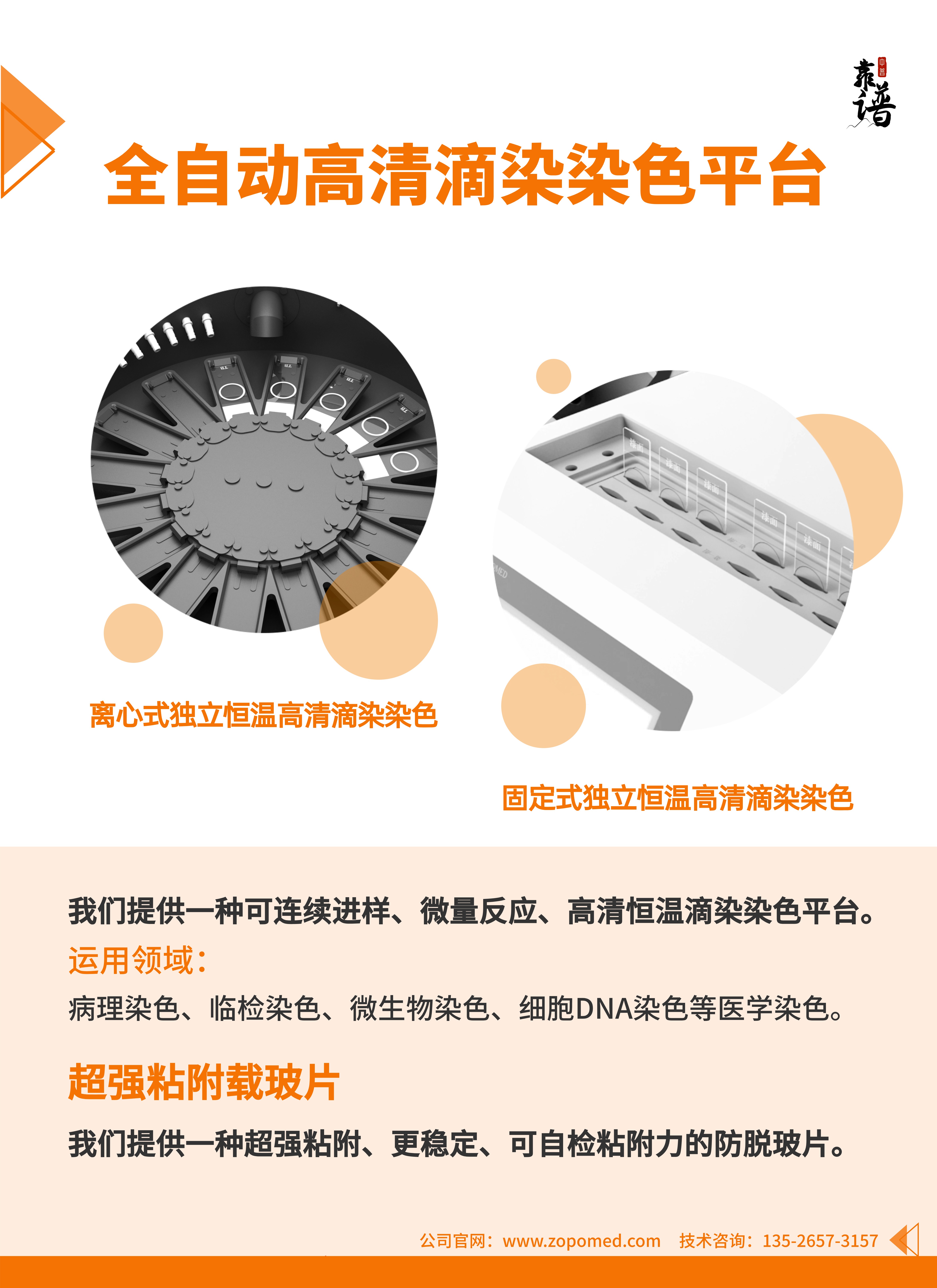 正点游戏·(中国区)官方网站