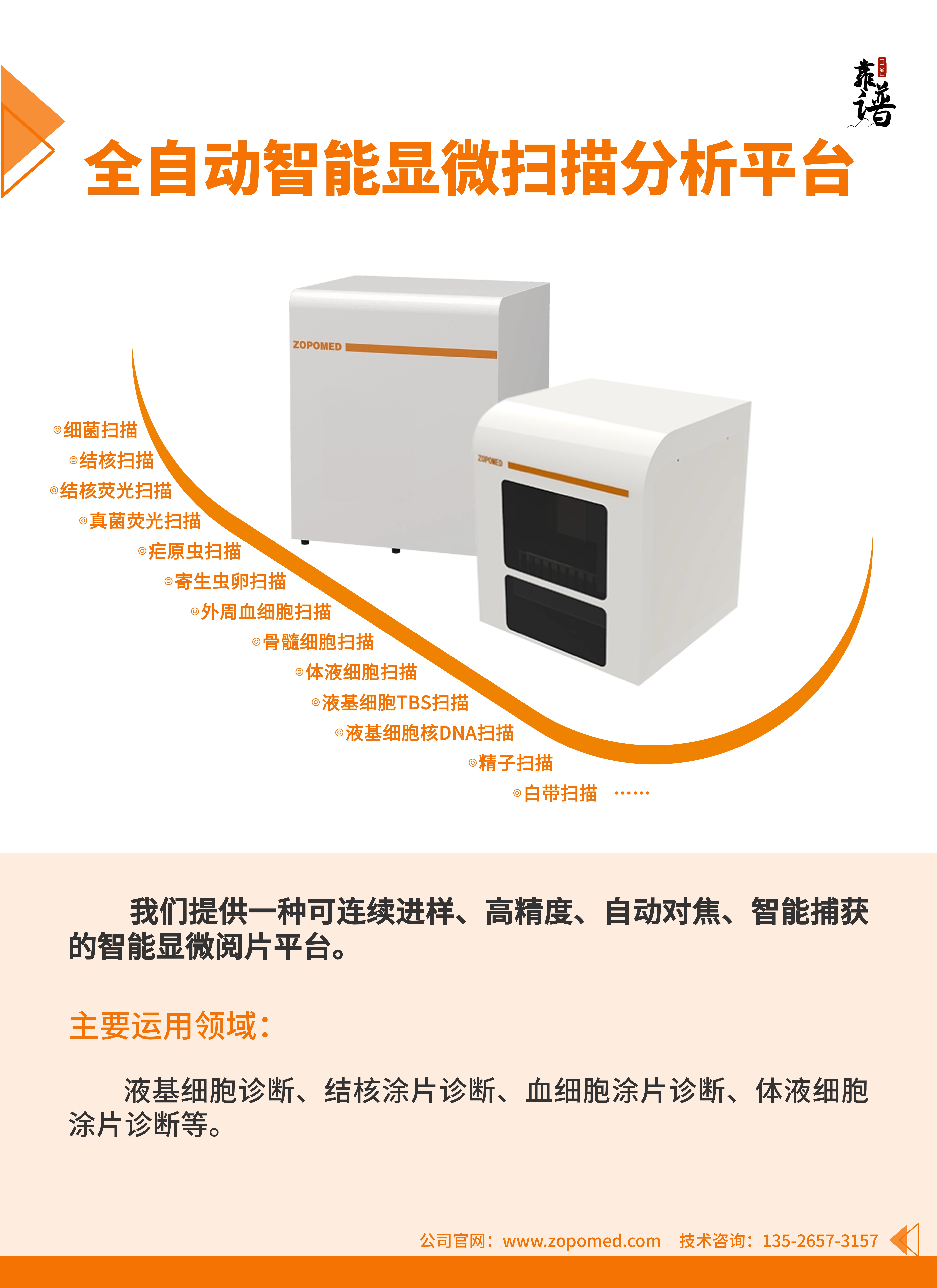 65ea79aab35b2 正点游戏·(中国区)官方网站