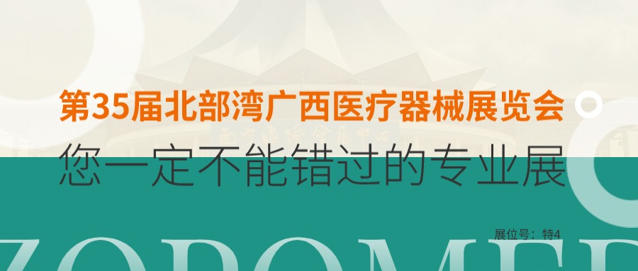正点游戏·(中国区)官方网站