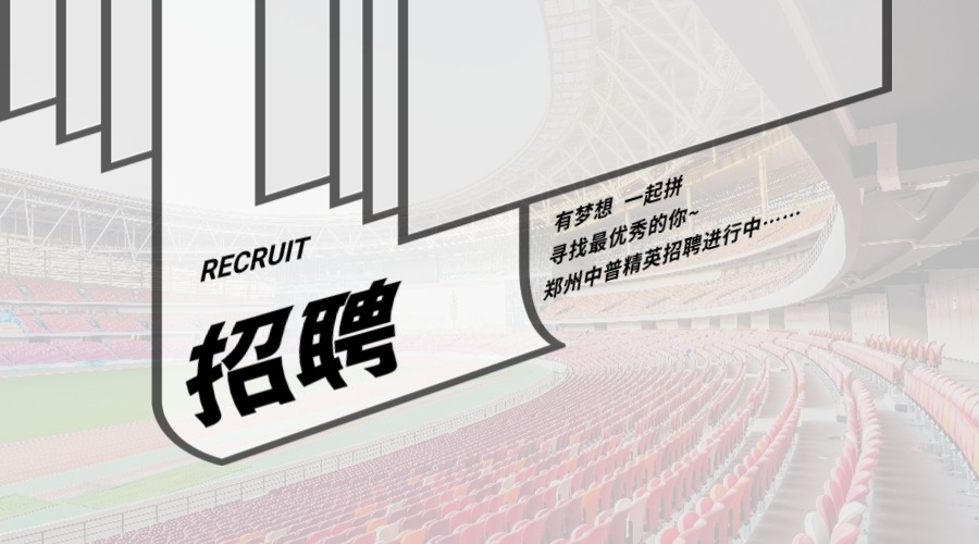 正点游戏·(中国区)官方网站