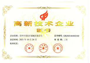 正点游戏·(中国区)官方网站