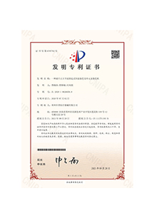 正点游戏·(中国区)官方网站