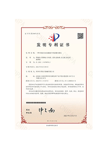 正点游戏·(中国区)官方网站
