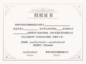 正点游戏·(中国区)官方网站