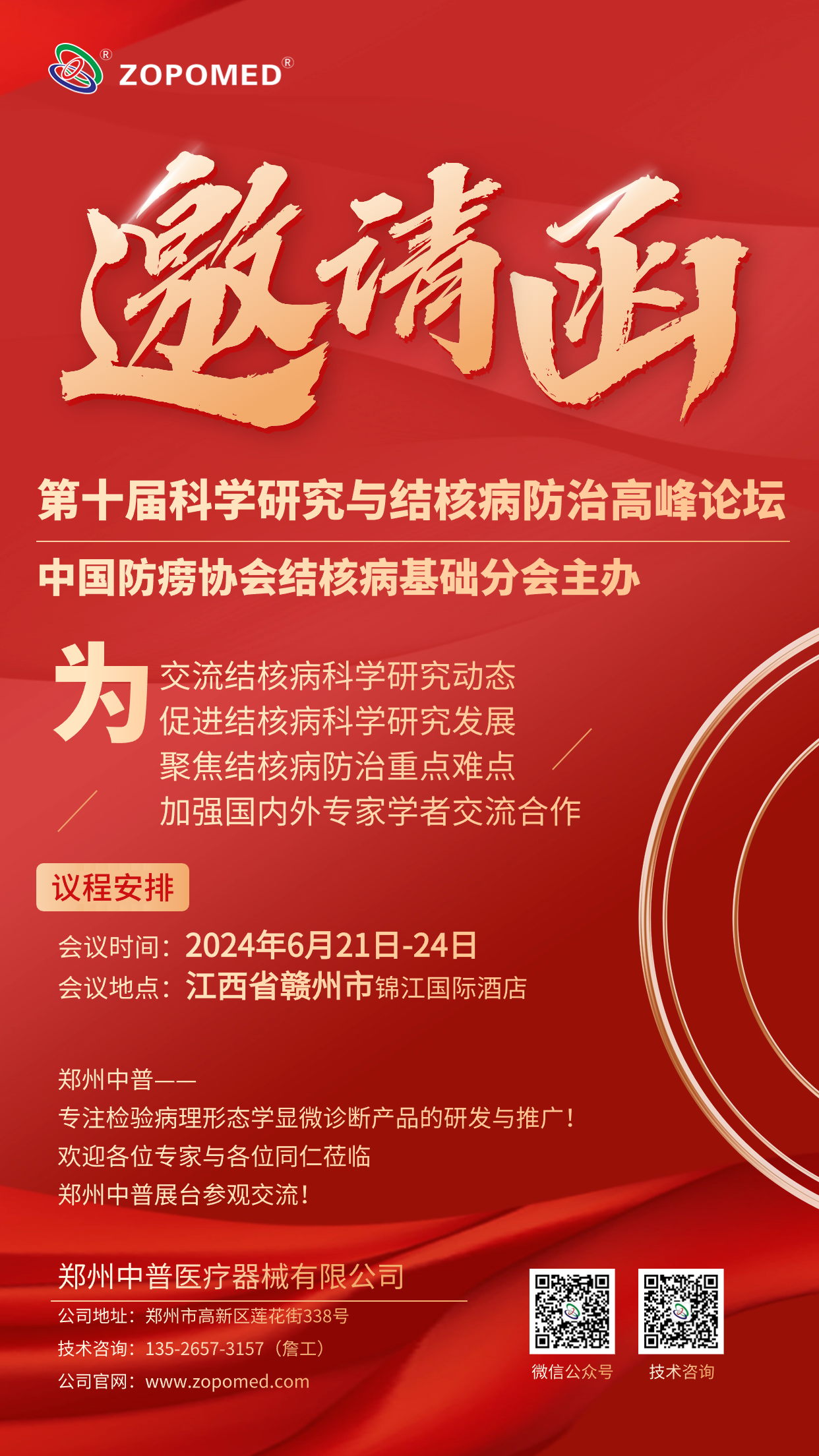 6673a68a7796c 正点游戏·(中国区)官方网站