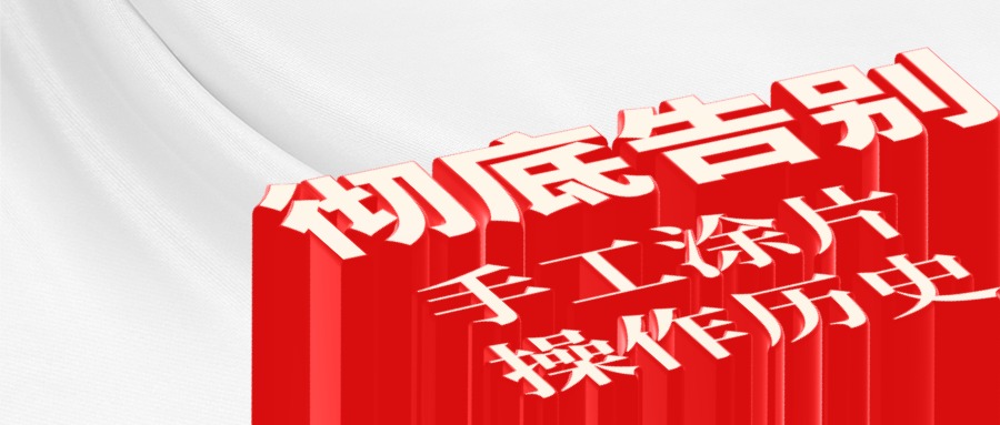正点游戏·(中国区)官方网站