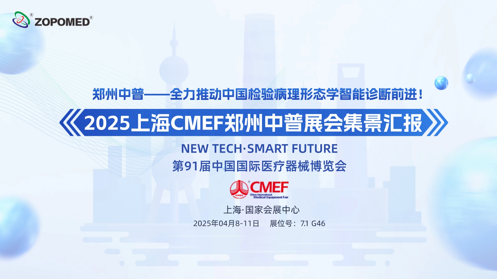 正点游戏·(中国区)官方网站