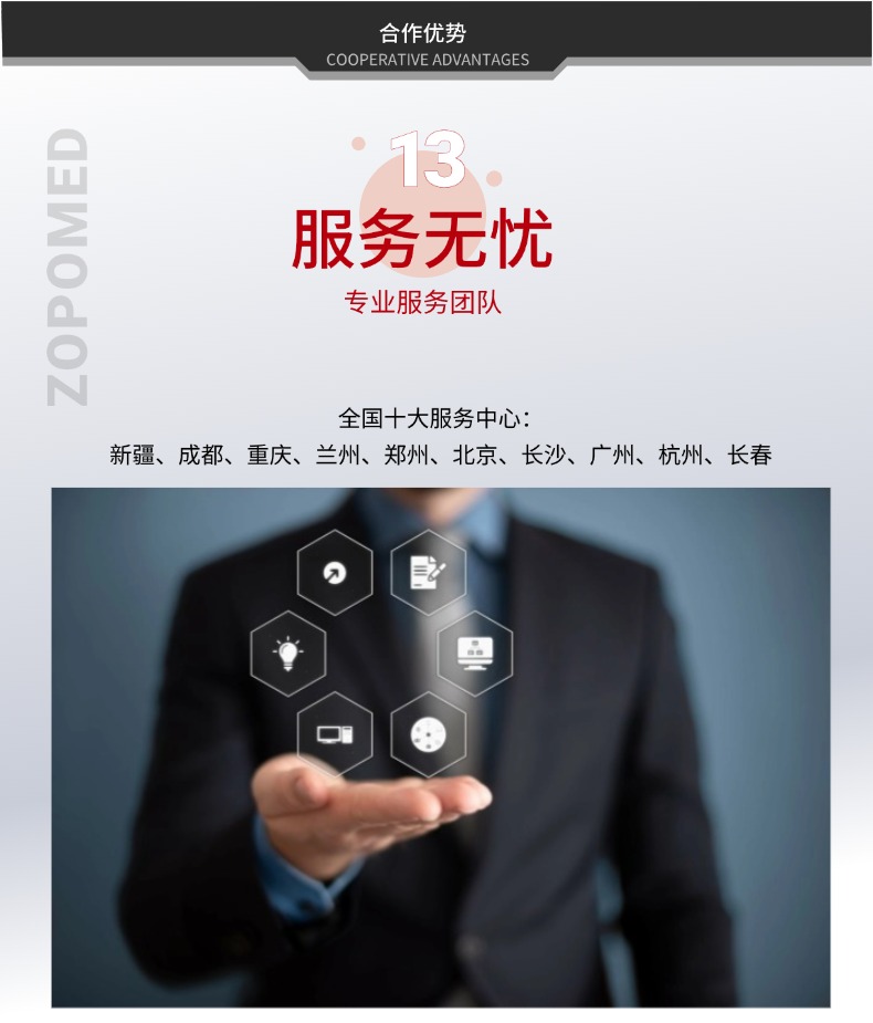 6850d036a8972 正点游戏·(中国区)官方网站