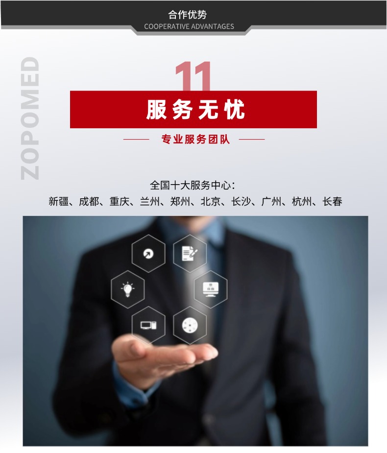 6850dd61dba5e 正点游戏·(中国区)官方网站