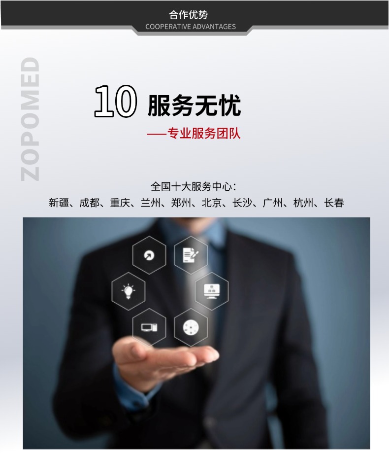 685cb999e6288 正点游戏·(中国区)官方网站