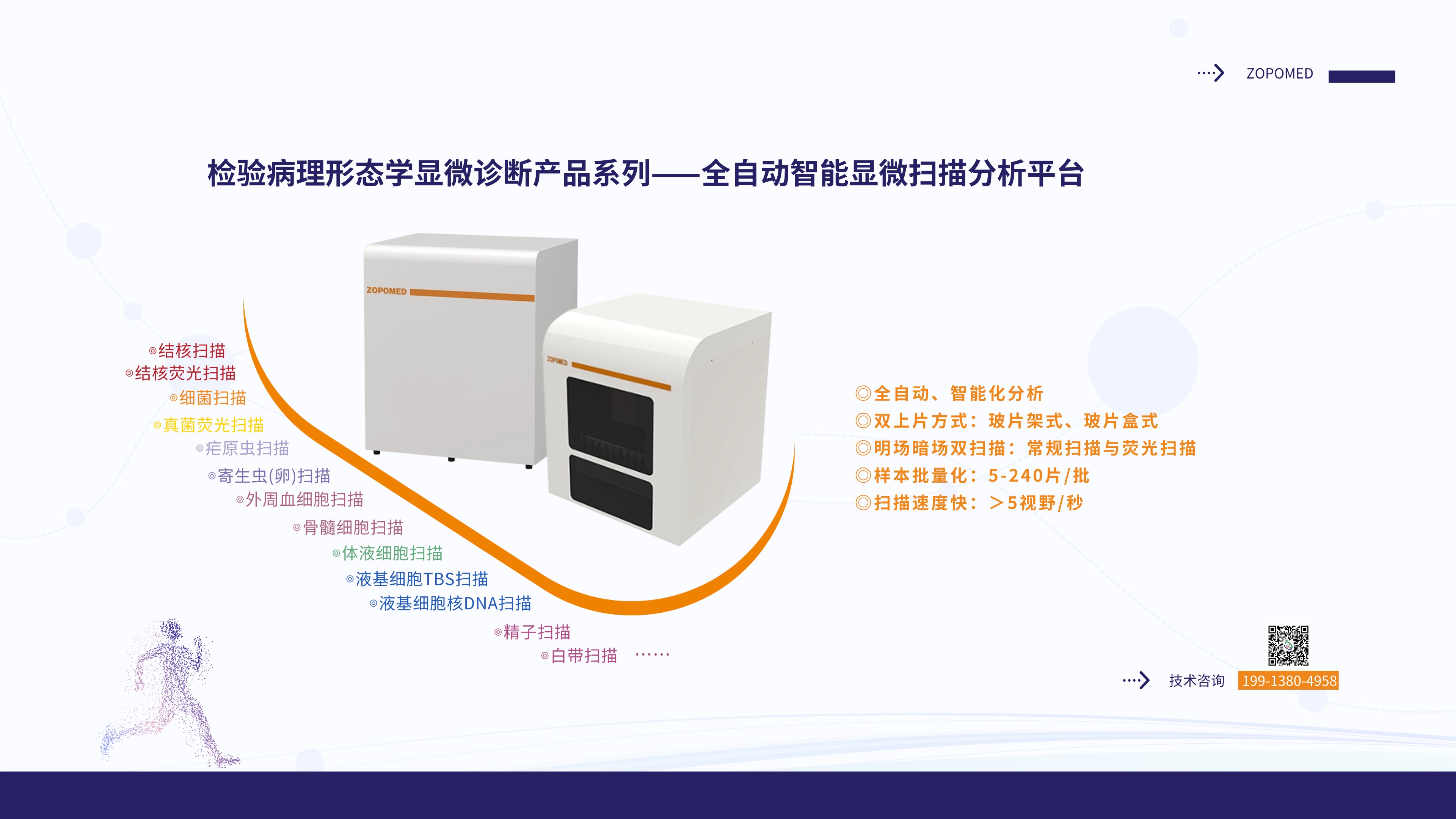 正点游戏·(中国区)官方网站
