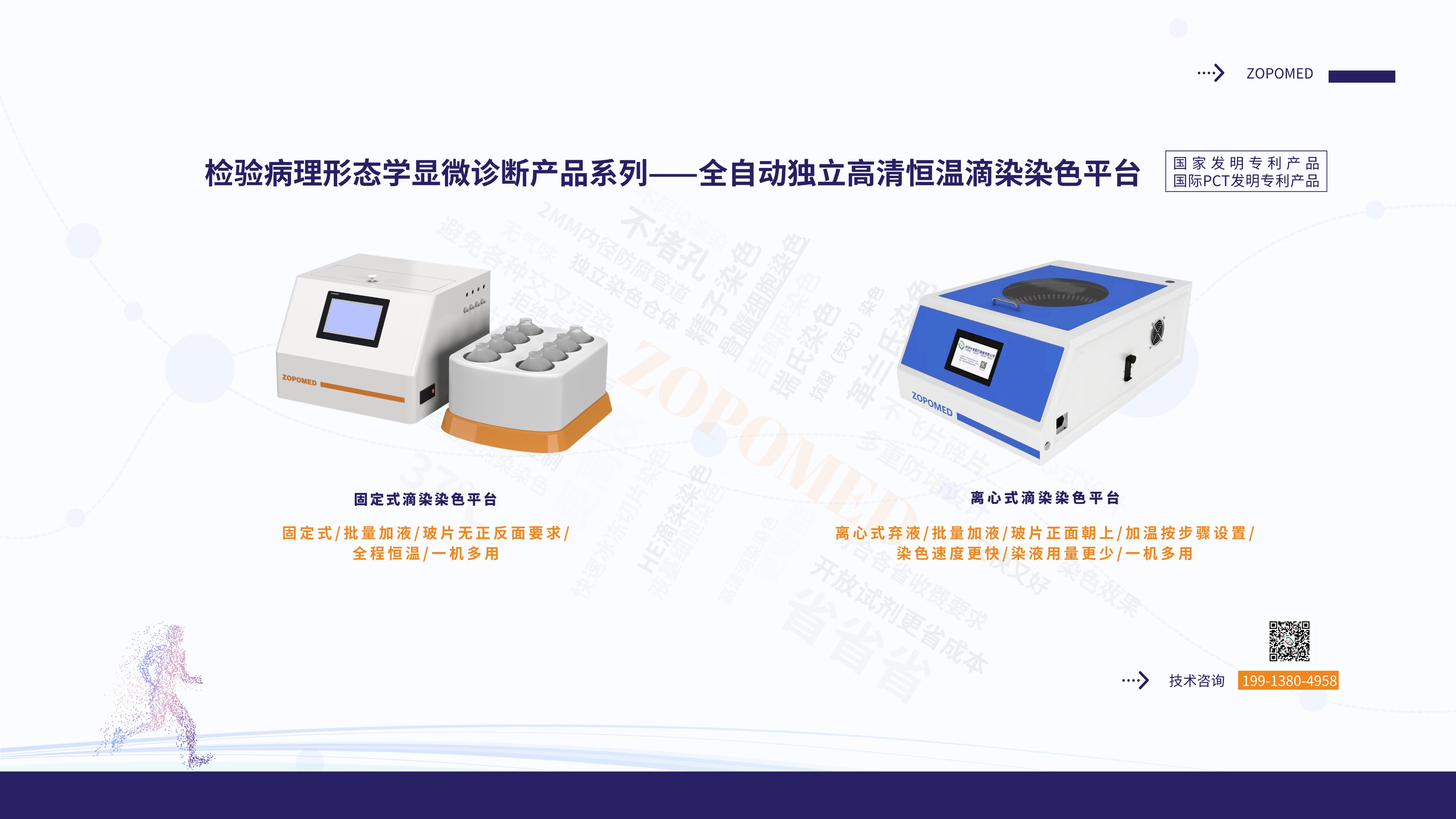 正点游戏·(中国区)官方网站