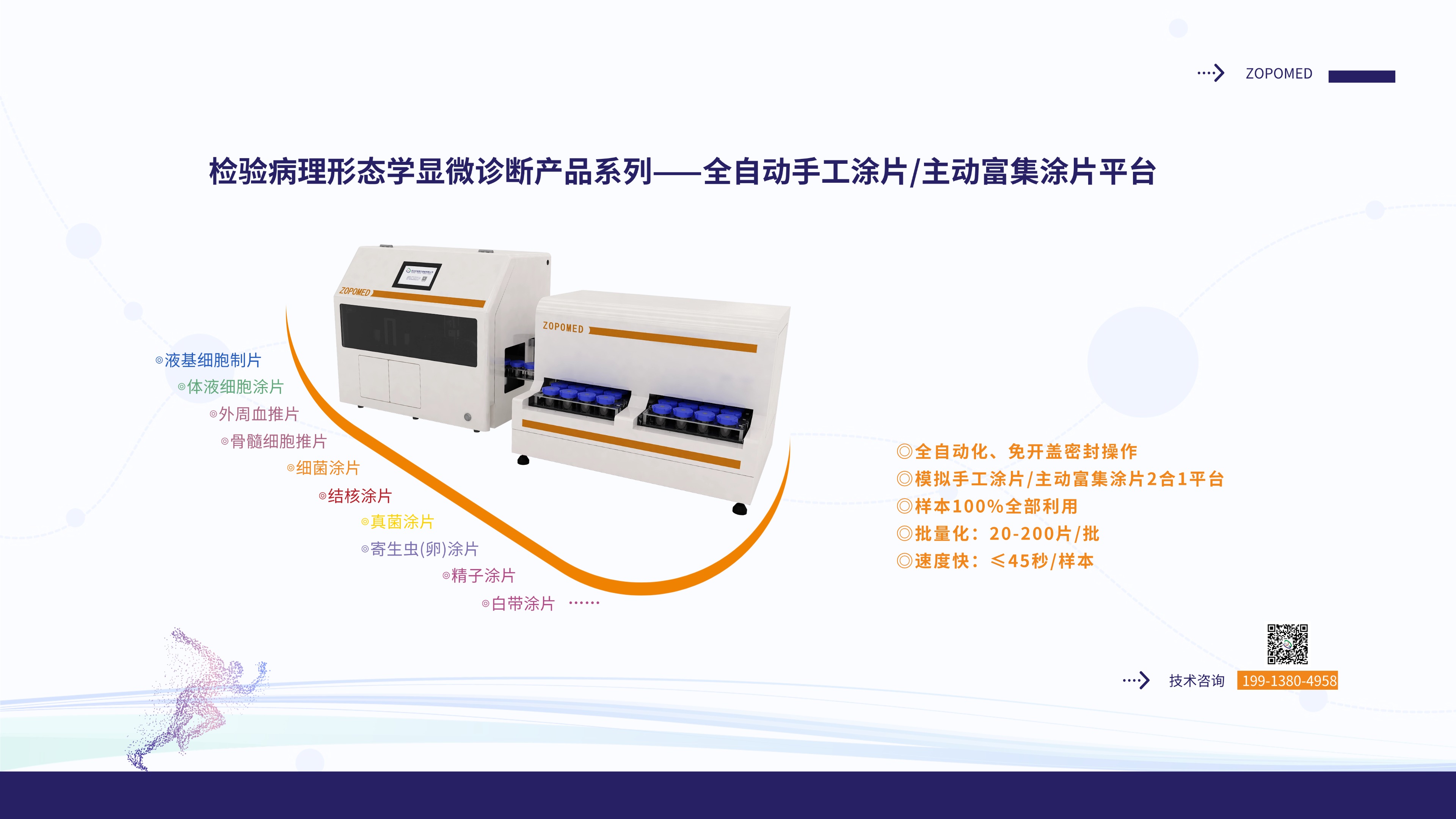 正点游戏·(中国区)官方网站