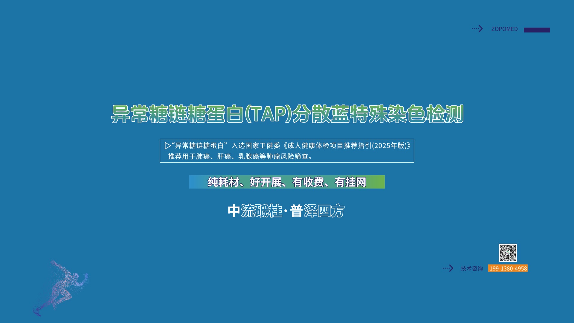 正点游戏·(中国区)官方网站