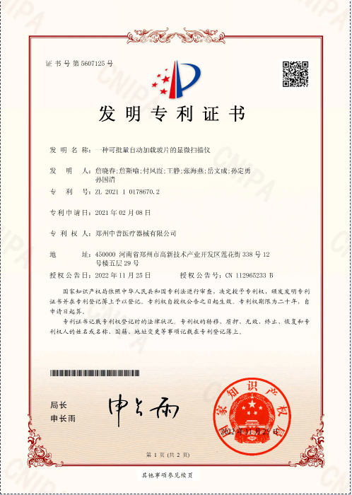 正点游戏·(中国区)官方网站
