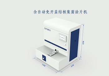 正点游戏·(中国区)官方网站